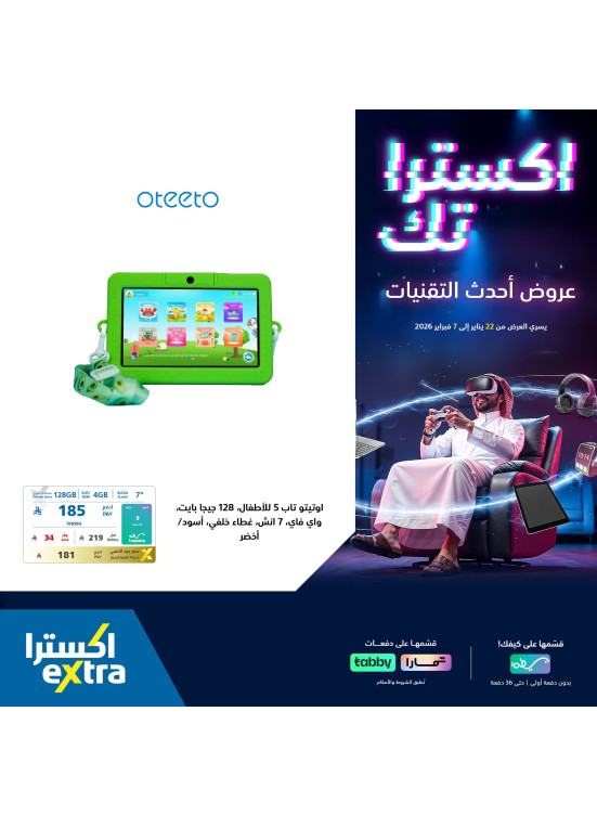 Extra-Tech Deals on Tablets, Vol 3