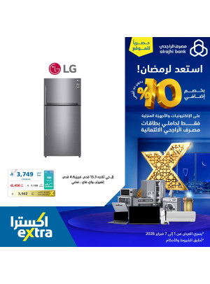 عروض حصرية للموقع على أجهزة المنزل