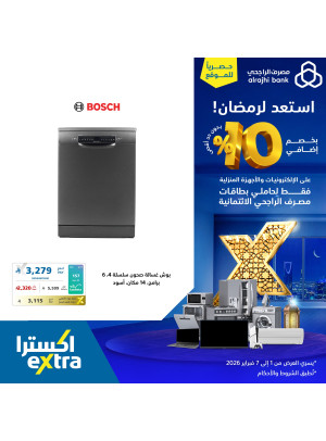 Exclusive Offers for the Site on Home Appliances, Vol 2