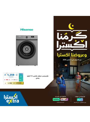 Ramadan Offers on Home Appliances