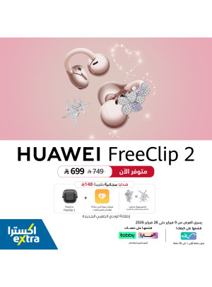 متوفر الآن - Huawei FreeClip 2
