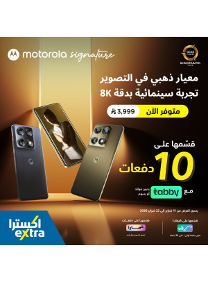 متوفر الآن - الهاتف الذكي Motorola Signature
