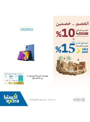 Foundation Day Offers on Tablets