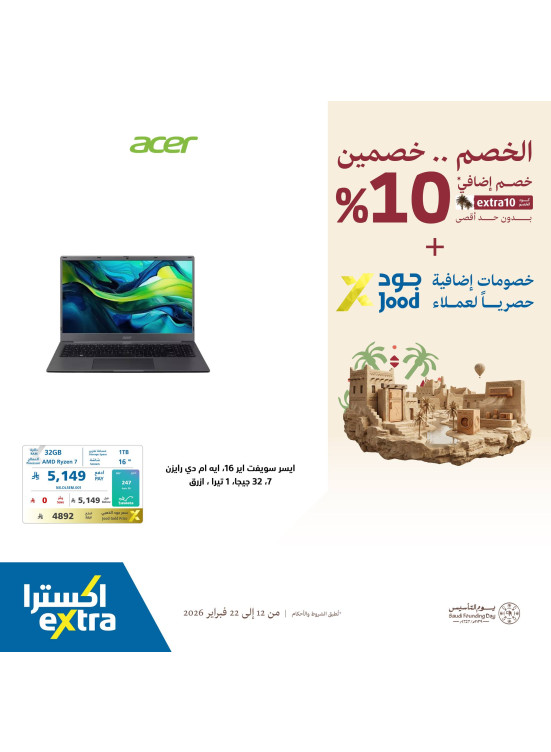 عروض يوم التأسيس على اللابتوبات
