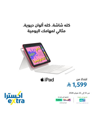 Buy Now - IPad