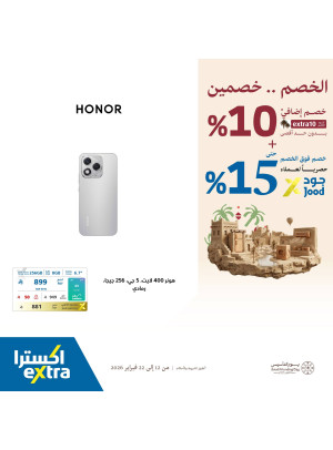 Foundation Day Offers on Smartphones, Vol 2