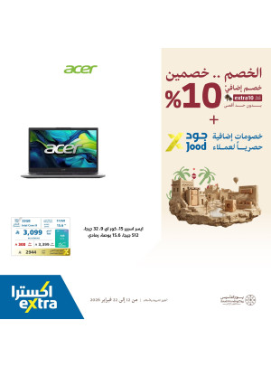 Foundation Day Offers on Laptops, Vol 2