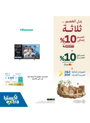 Foundation Day Offers on TVs, Vol 2