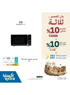 Foundation Day Offers on Small Appliances, Vol 4