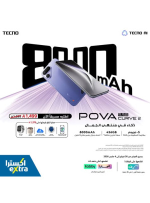 Pre Order Now - Tecno Pova 5G 2 Smartphone