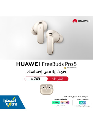 Buy Now - Huawei FreeBuds Pro 5