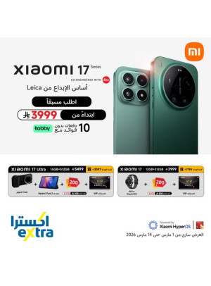 Pre Order Now - Xiaomi 17 Series Smartphone