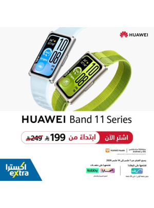 Buy Now - Huawei Band 11 Series