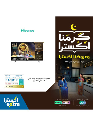 Ramadan Offers on TVs, Vol 4