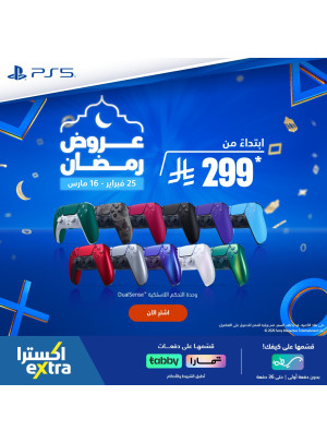Buy Now -  Ps5 Dualsense Controller