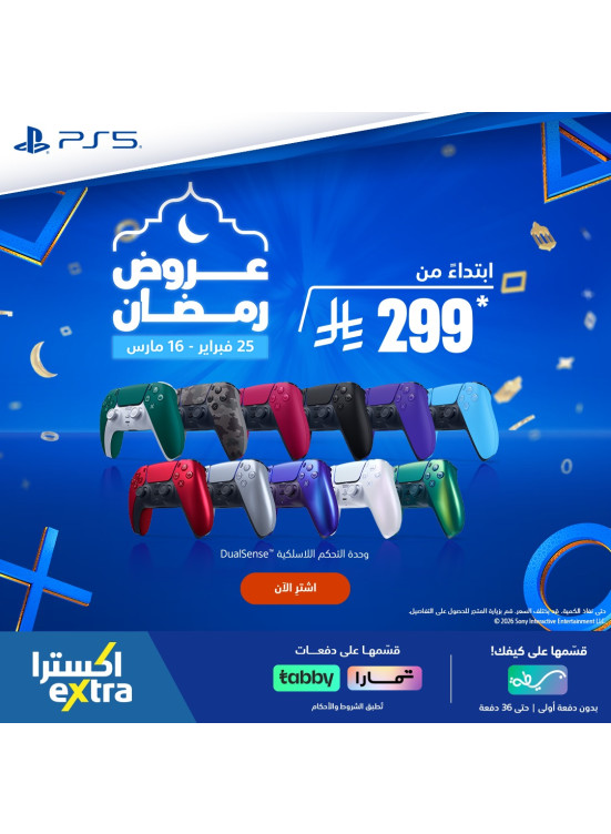 اشترِ الآن - Ps5 Dualsense Controller
