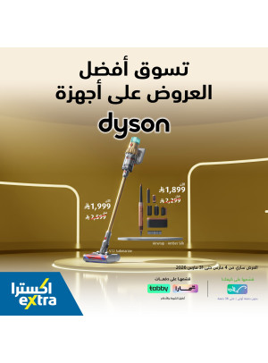 The Best Deals on Dyson Appliances