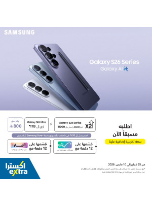 Pre-order the Samsung Galaxy S26 Series