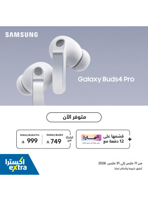 Available Now - Galaxy Buds 4