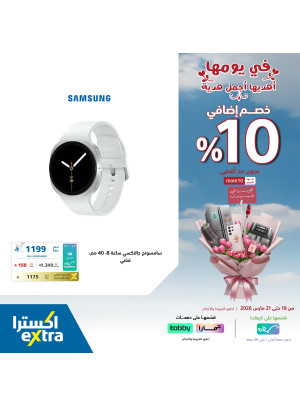 Mother's Day Offers
