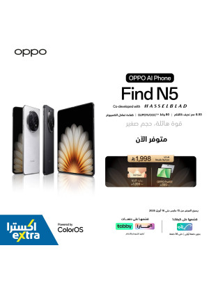 Buy Now - Oppo Find N5
