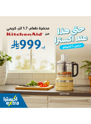 Exclusive Website Offers on Kitchen Appliances