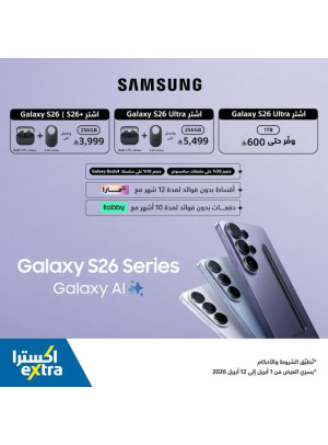 Buy Now Samsung Galaxy S26 Series