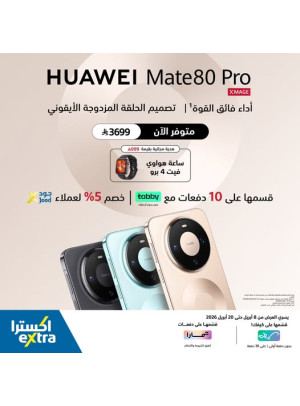 Buy Now - Huawei Mate80 Pro Smartphone