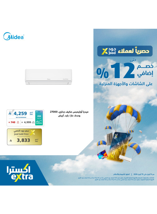 Exclusive Offers for Jood Customers on Home Appliances, Vol 6