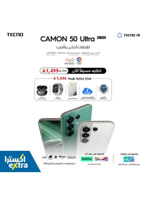 اطلب مسبقًا الآن - الهاتف الذكي Tecno Camon 50 Ultra
