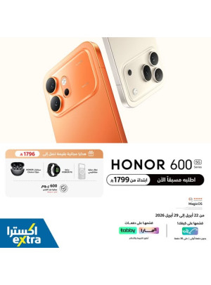 اطلب مسبقاً الآن - الهاتف الذكي Honor 600 Lite