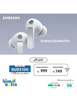 Best Offers on Galaxy Buds4 or Galaxy Buds4 Pro