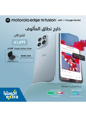 Buy Now - Motorola Edge 70 Fusion Smartphone