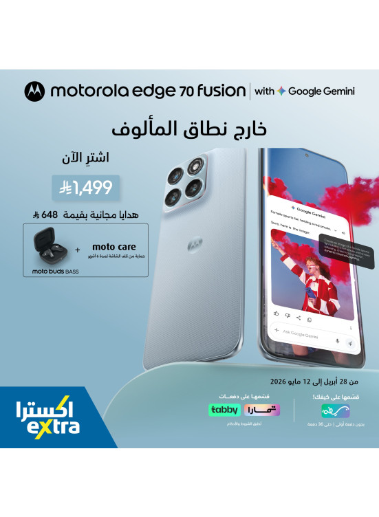 اشترِ الآن - الهاتف الذكي Motorola Edge 70 Fusion