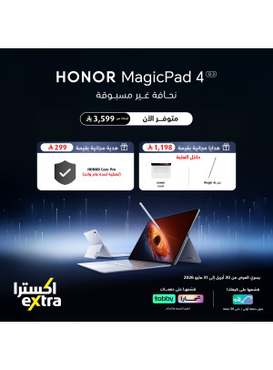 متوفر الآن - Honor MagicPad 4