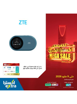 Mega Sale on ZTE Portable Routers