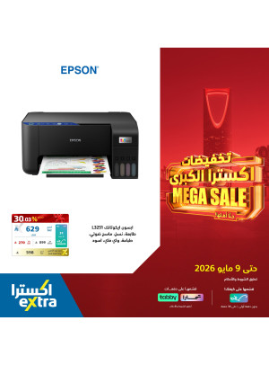 Mega Sale on Printers