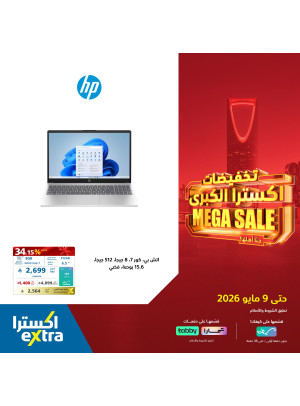 Mega Sale on Computers