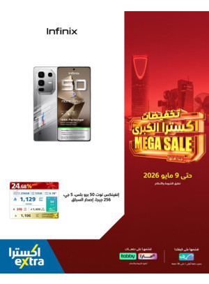 Mega Sale on Infinix Phones