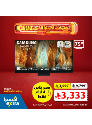 Special Price for 4 Days