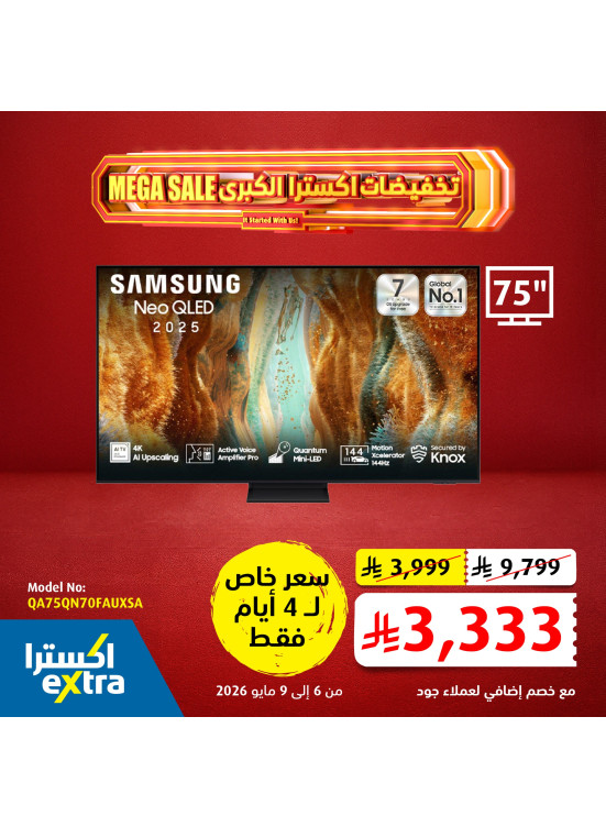 Special Price for 4 Days