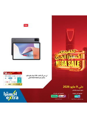 Mega Sale on TCL Tablets