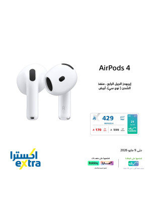 Best Offers on Apple Air Pods 4
