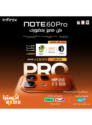 Buy Now - Infinix Note 60 Pro Smartphone