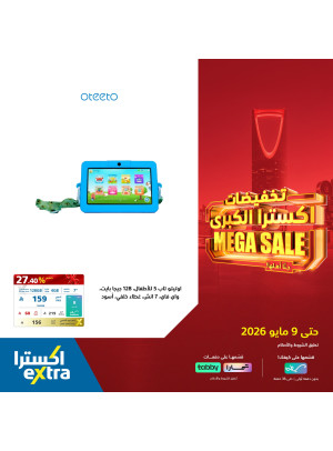 Mega Sale on Tablets from Oteeto