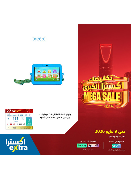 Mega Sale on Tablets from Oteeto