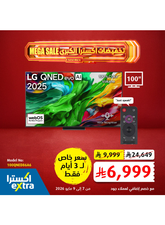 3 Day Special Offers