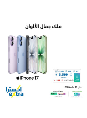 The Best Deals on iPhones