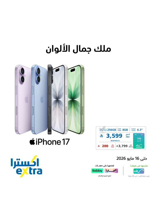The Best Deals on iPhones