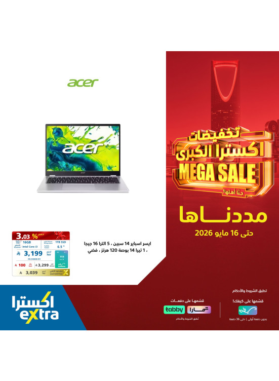 Mega Sale on Laptops